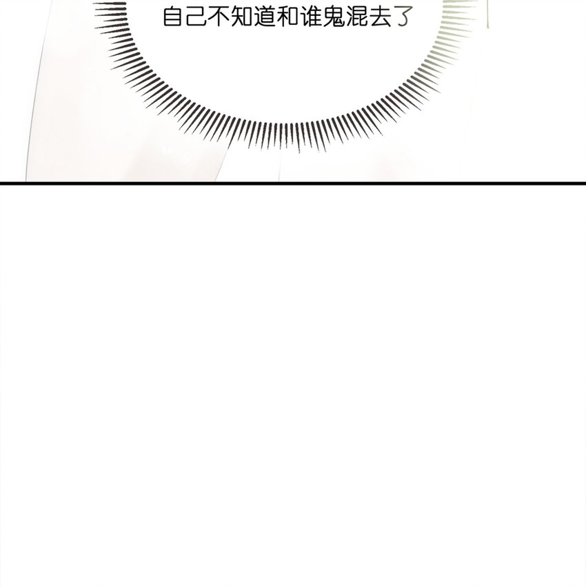 009 受罚21