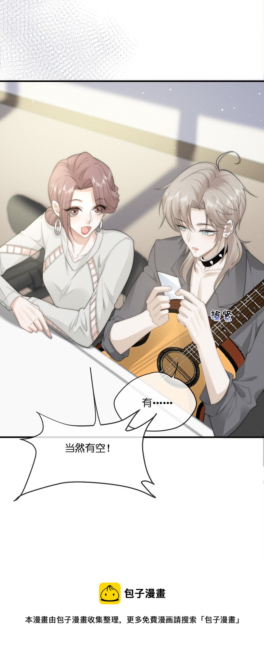 021 惊喜18