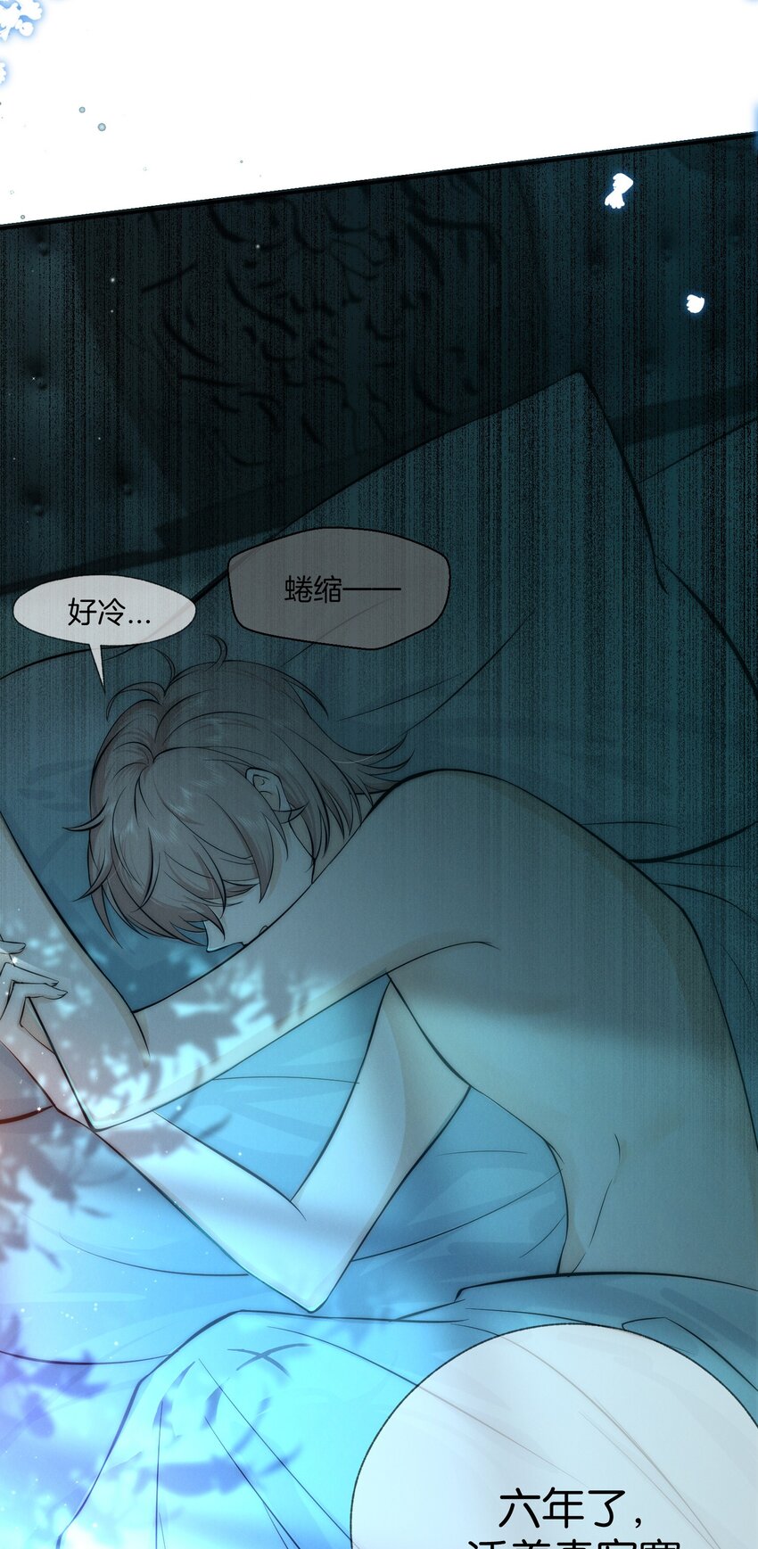 001 旧爱11