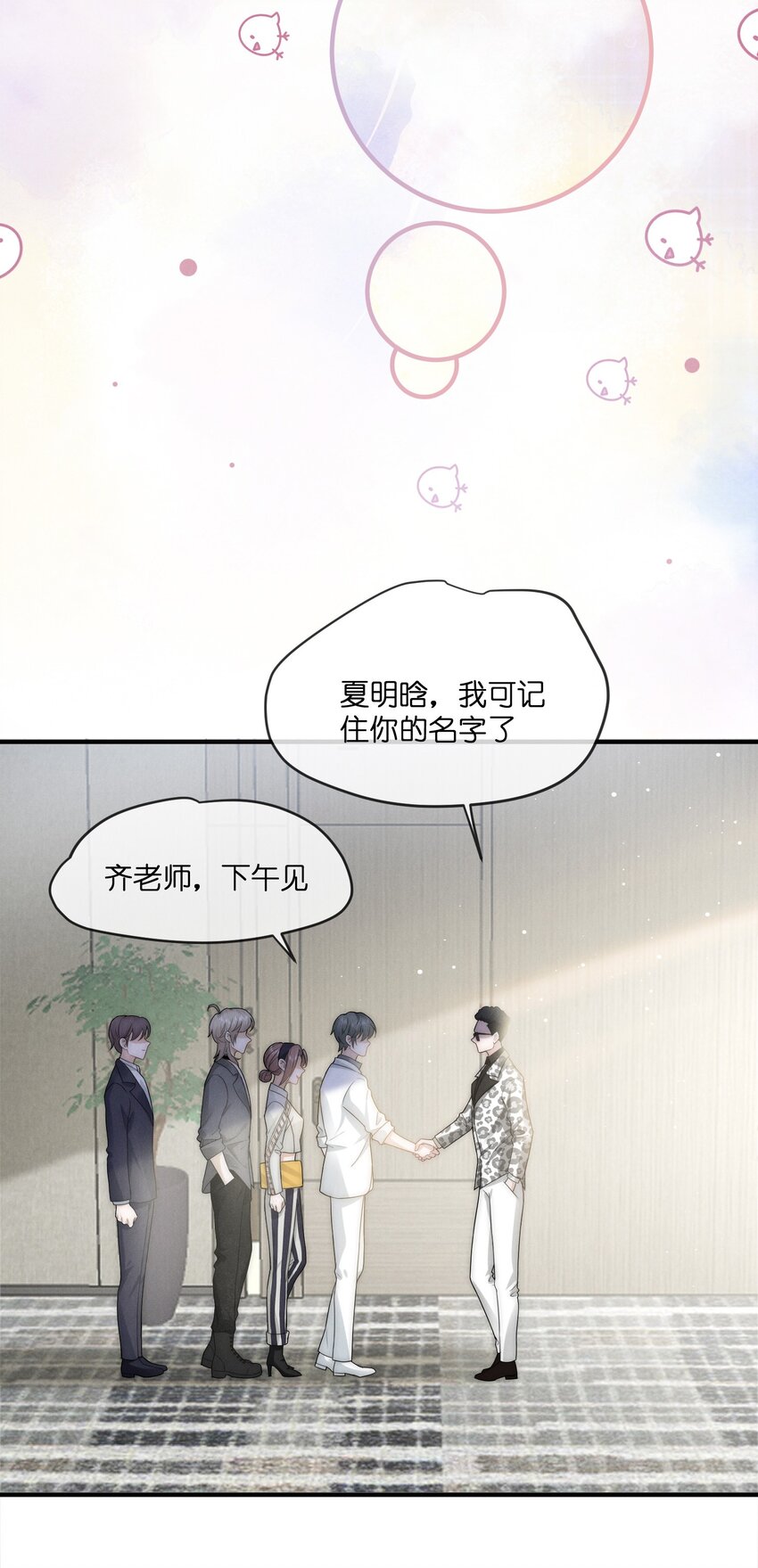 021 惊喜25