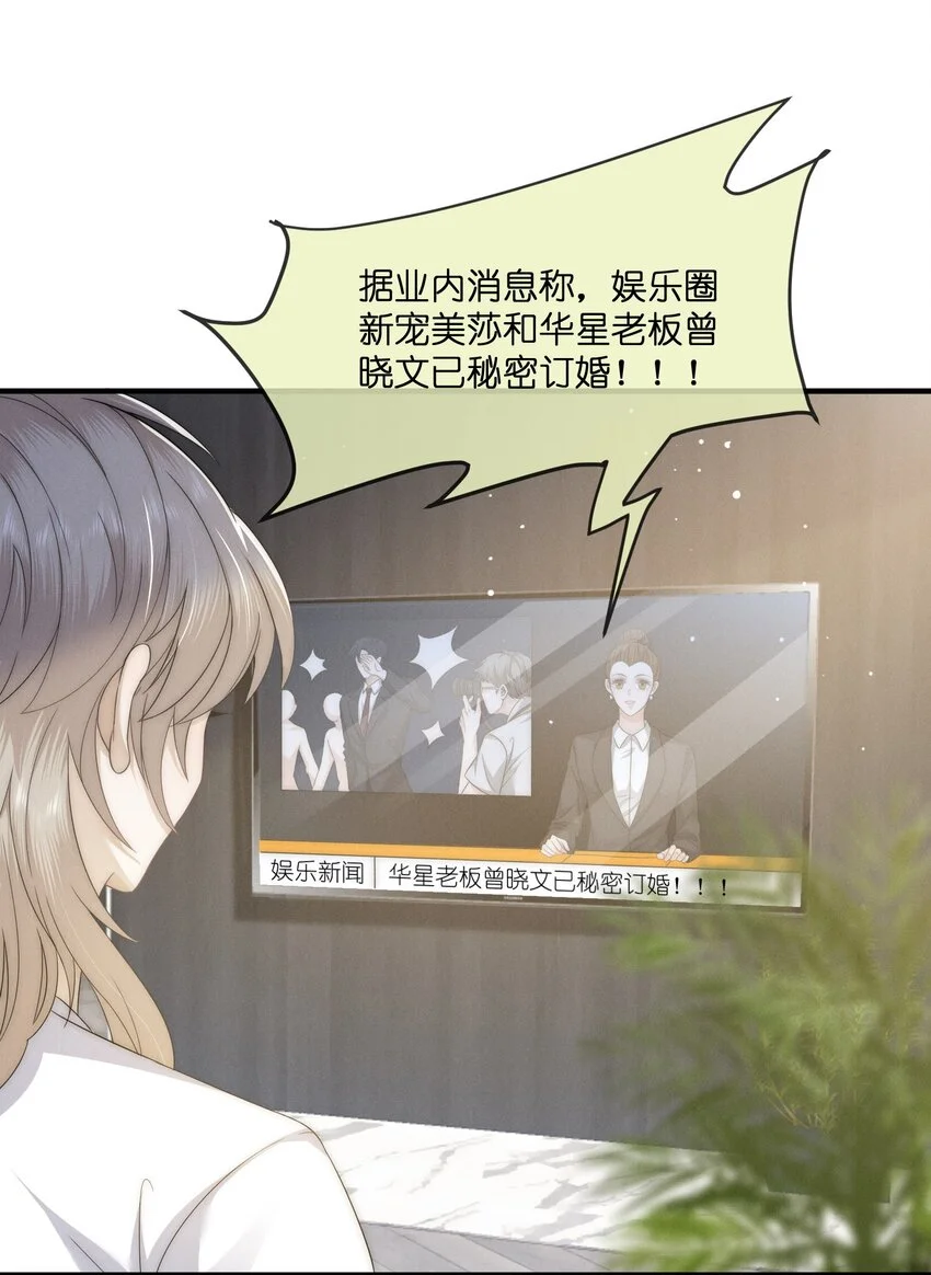039 订婚4