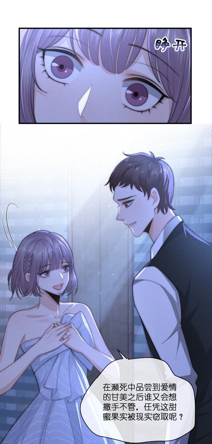 041 好巧27