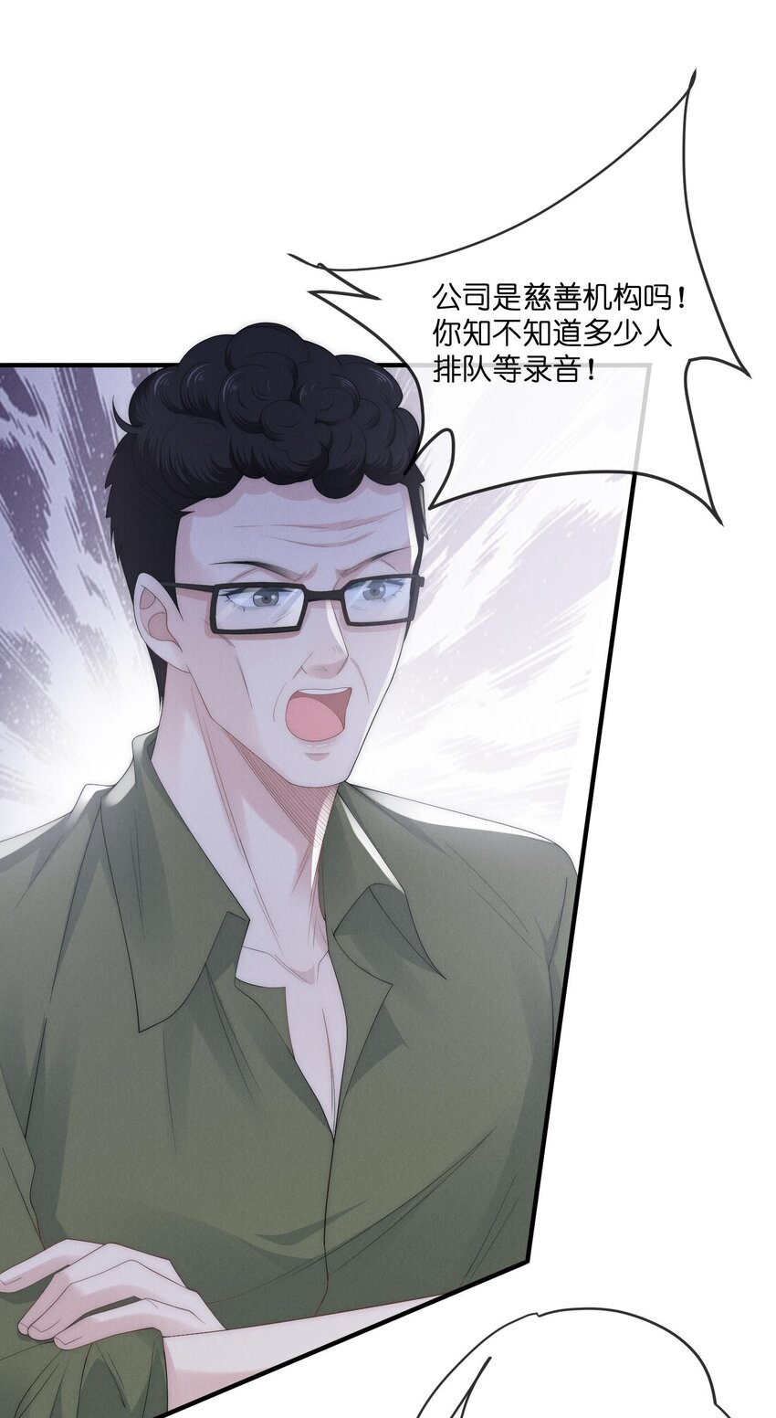 024开录32