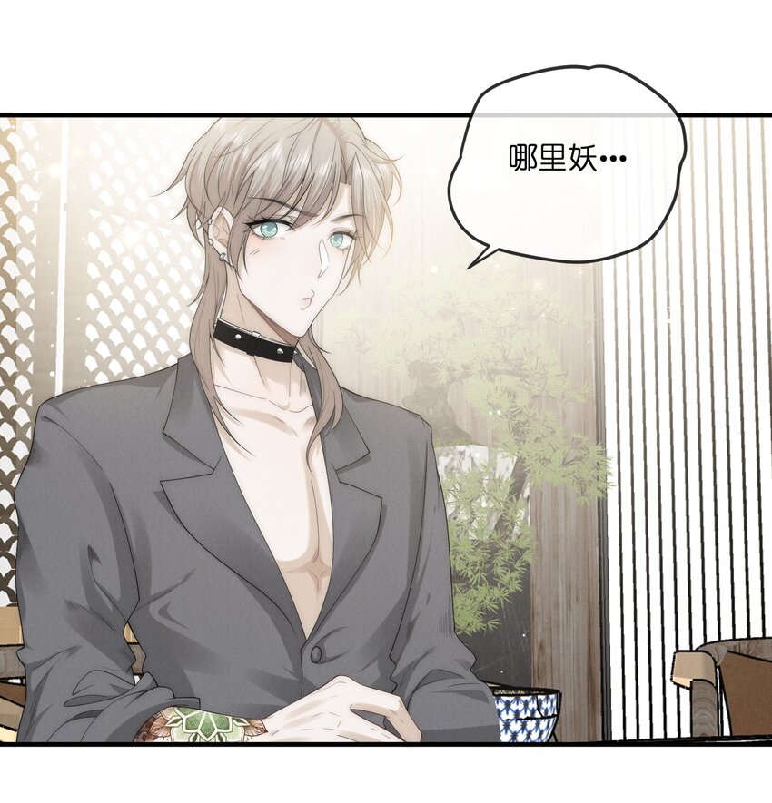 017 佳人38