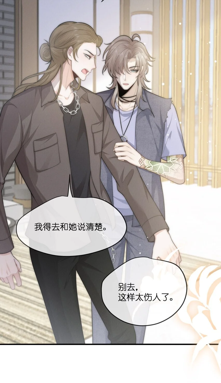 039 订婚40