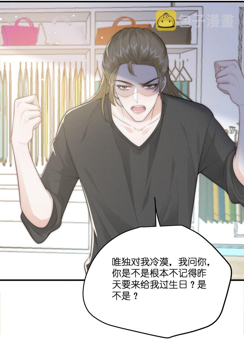 048 支票14