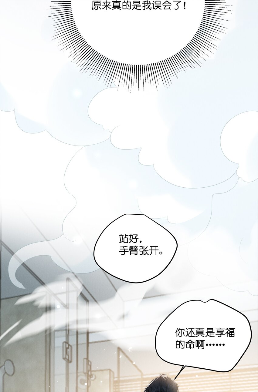 049 这辈子不分开33