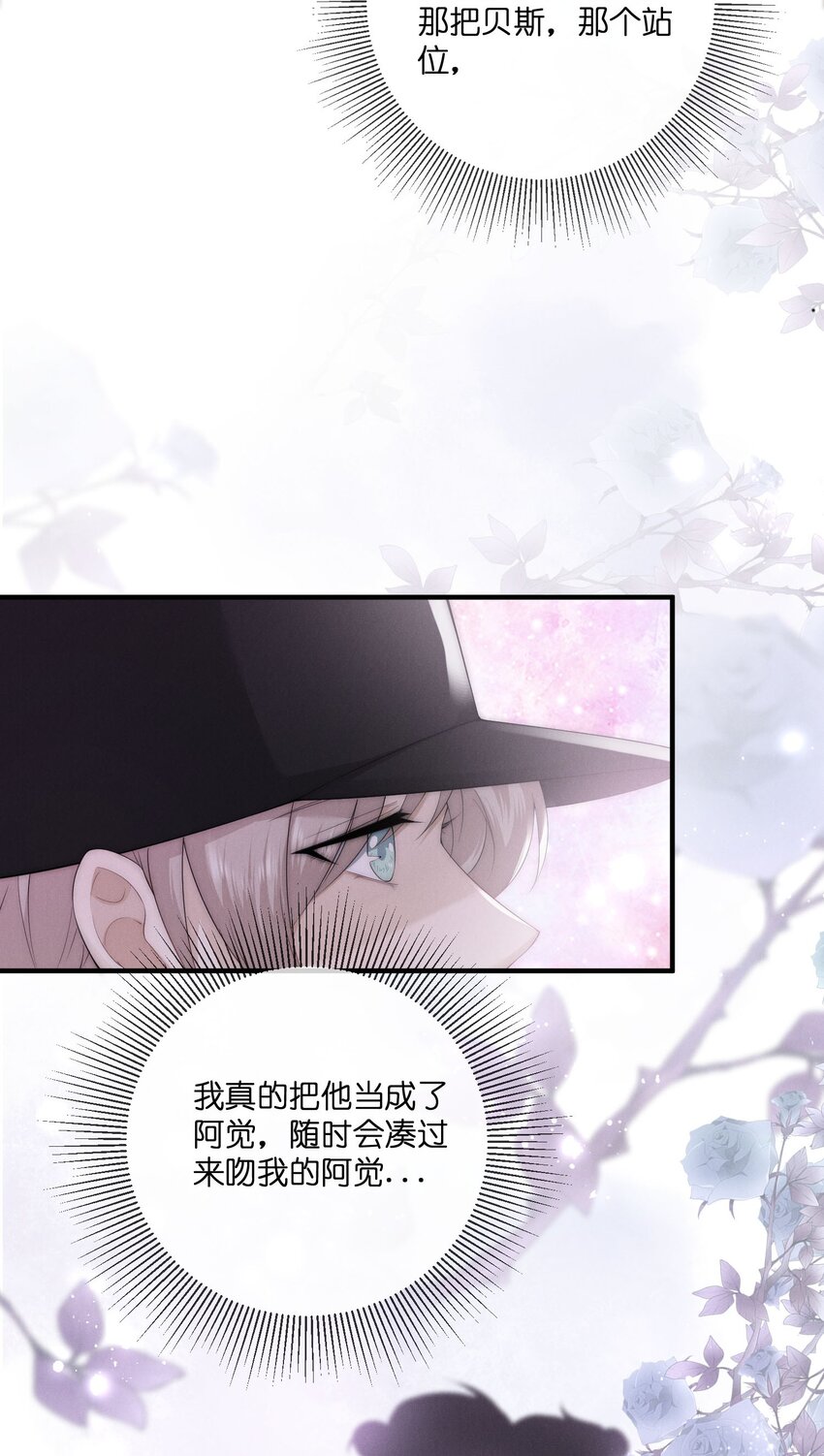 032探班16