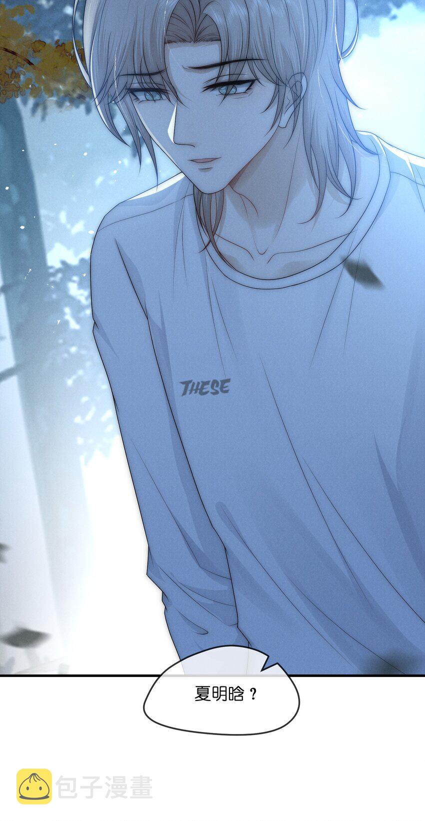 009 受罚5