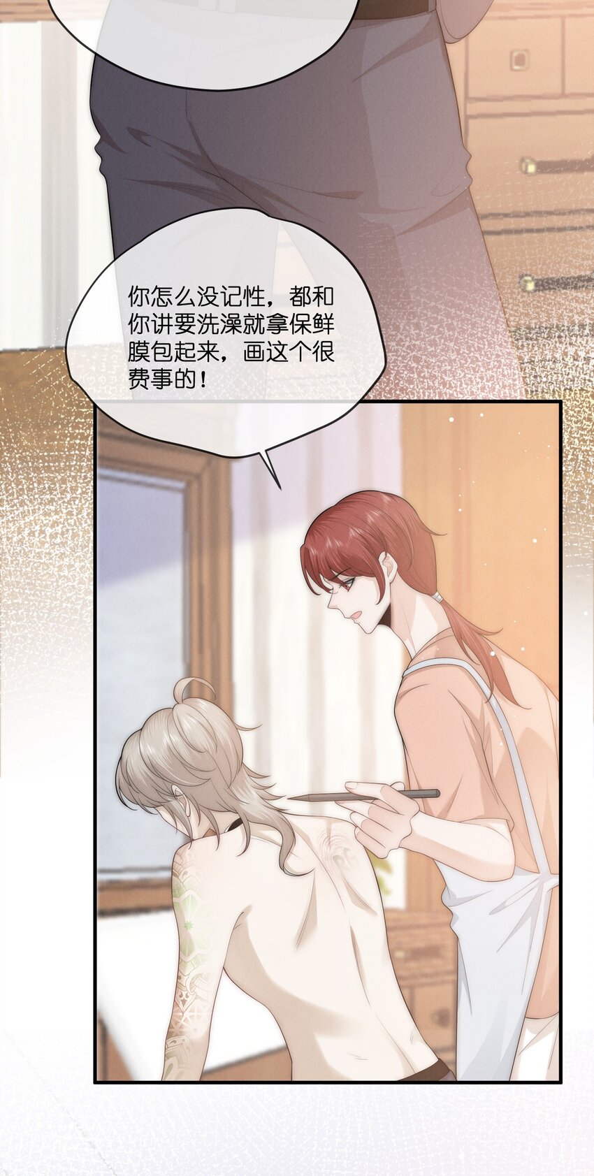 036特别14