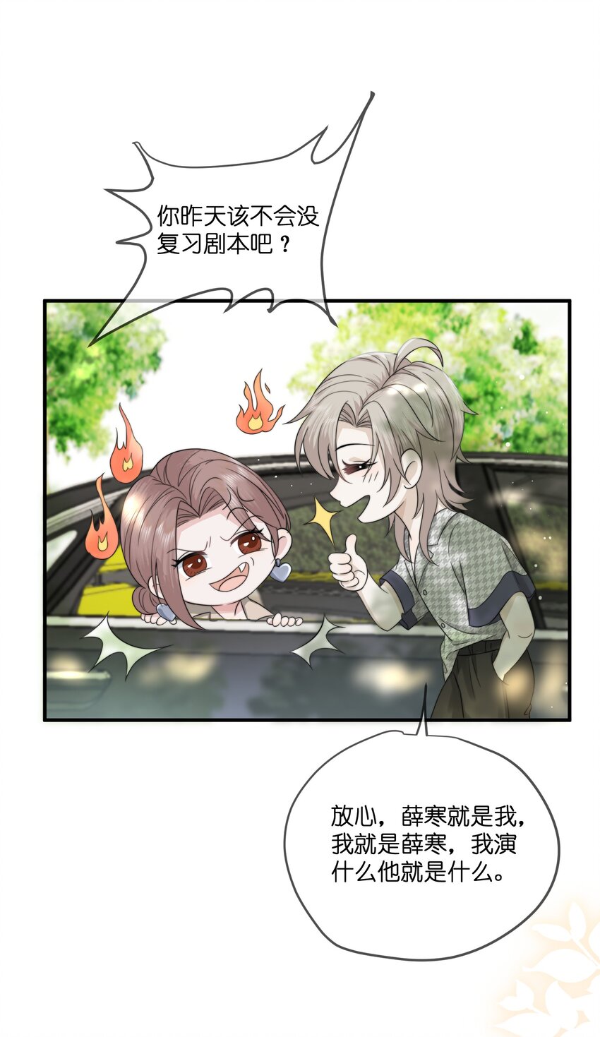 031插曲14