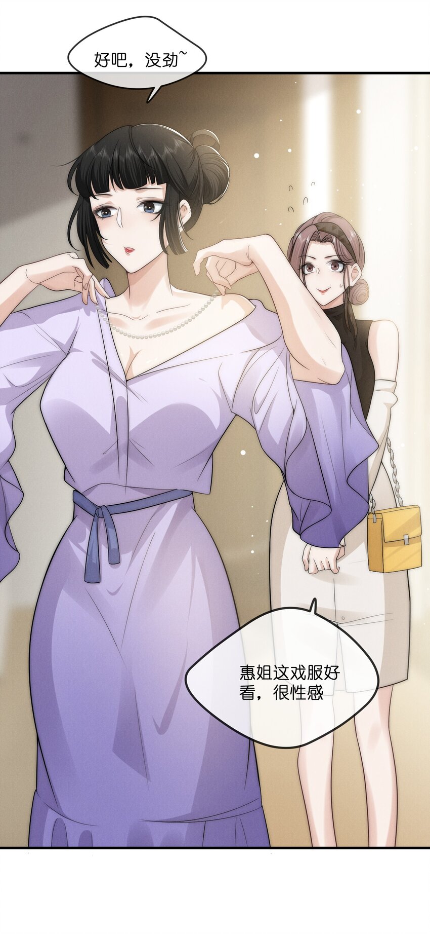 012 痕迹29