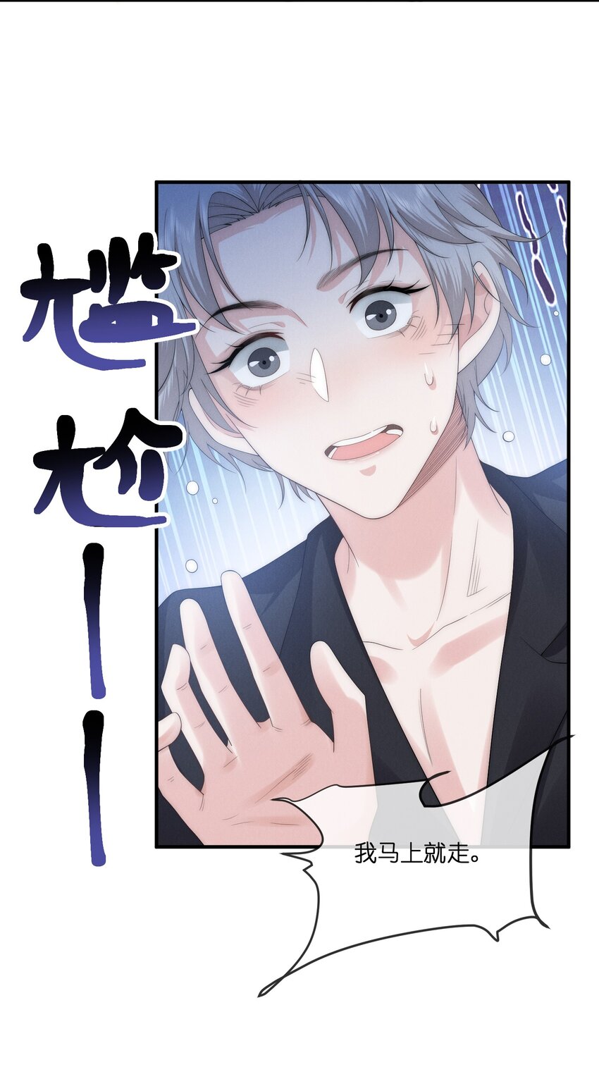 023 碰撞36