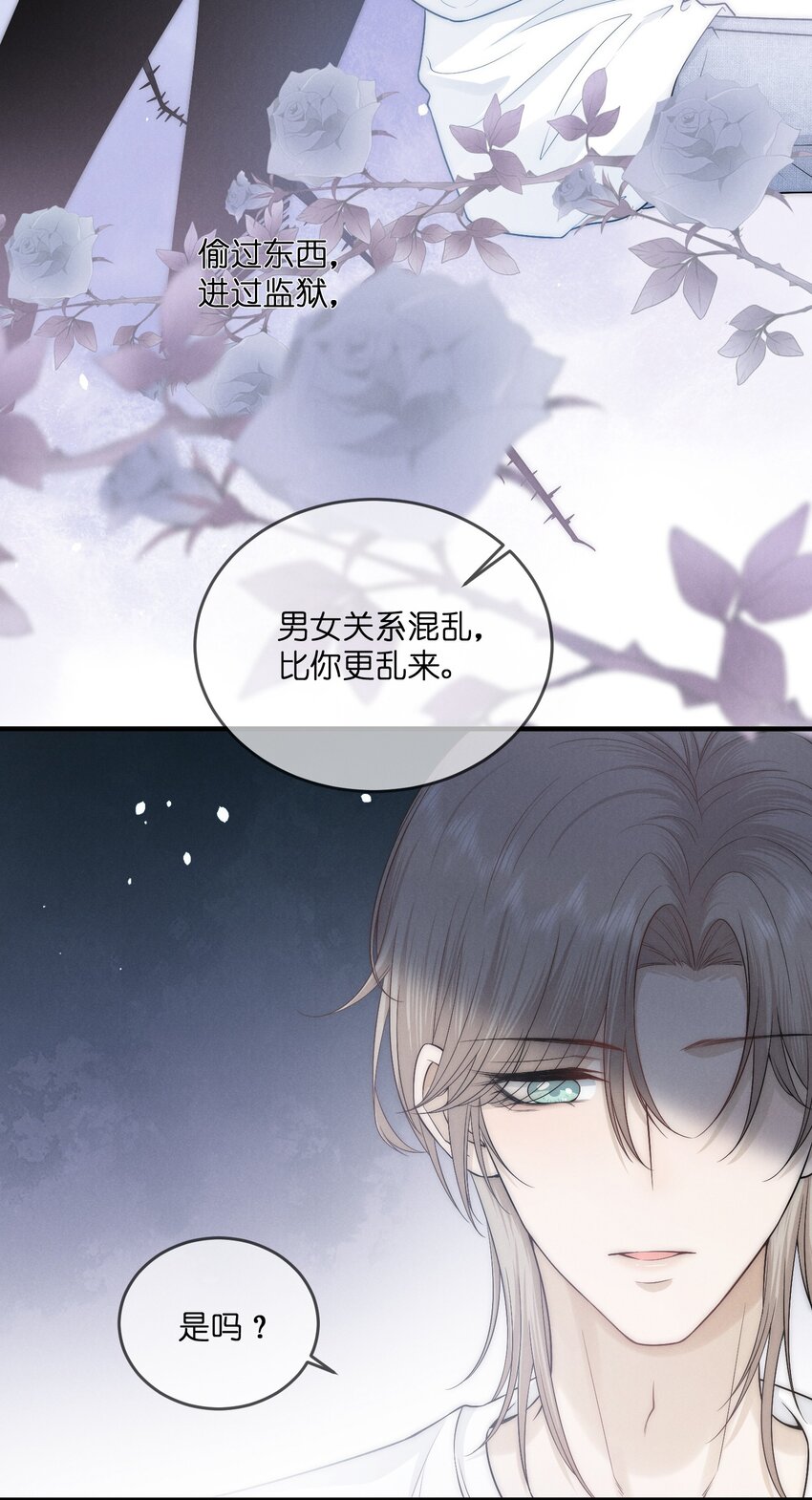 005 拒演26