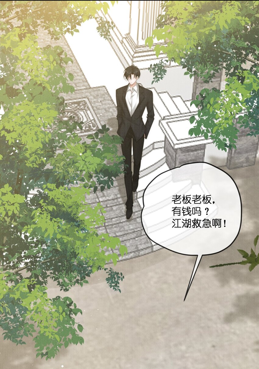 026私奔13