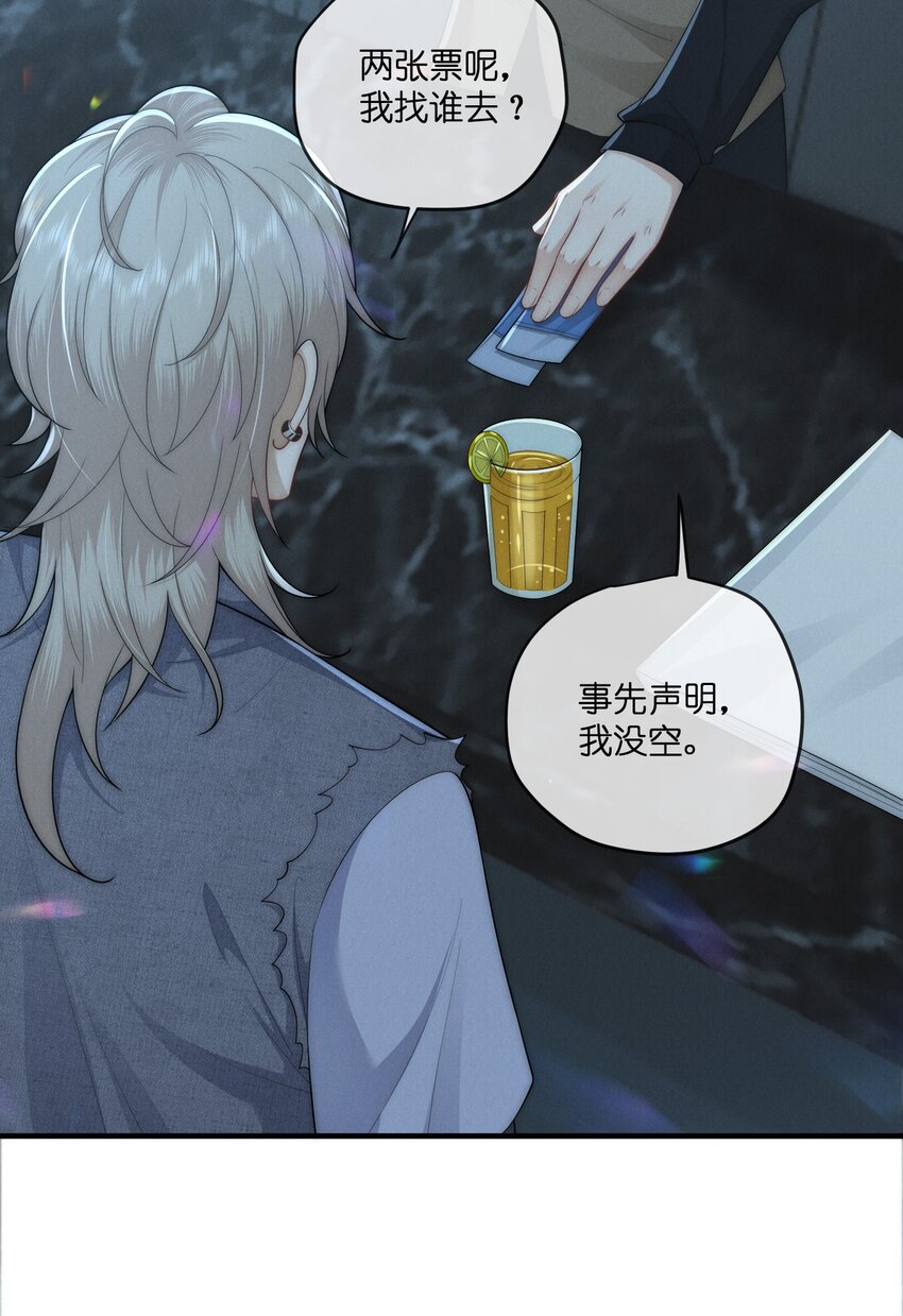 040 陌生人34