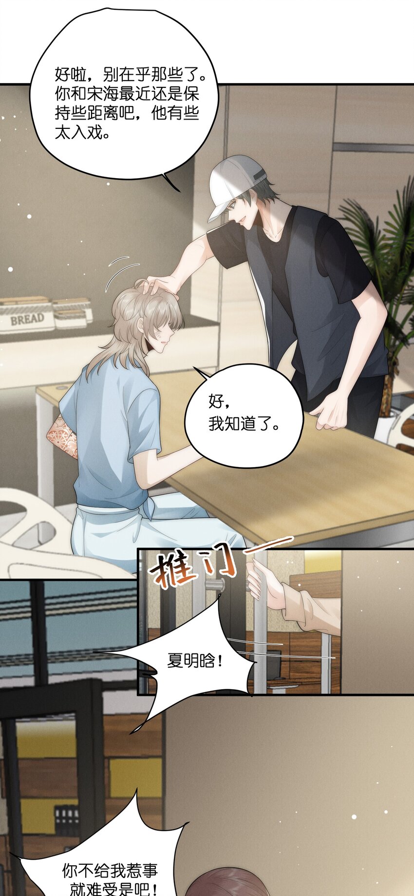 045 不疼16