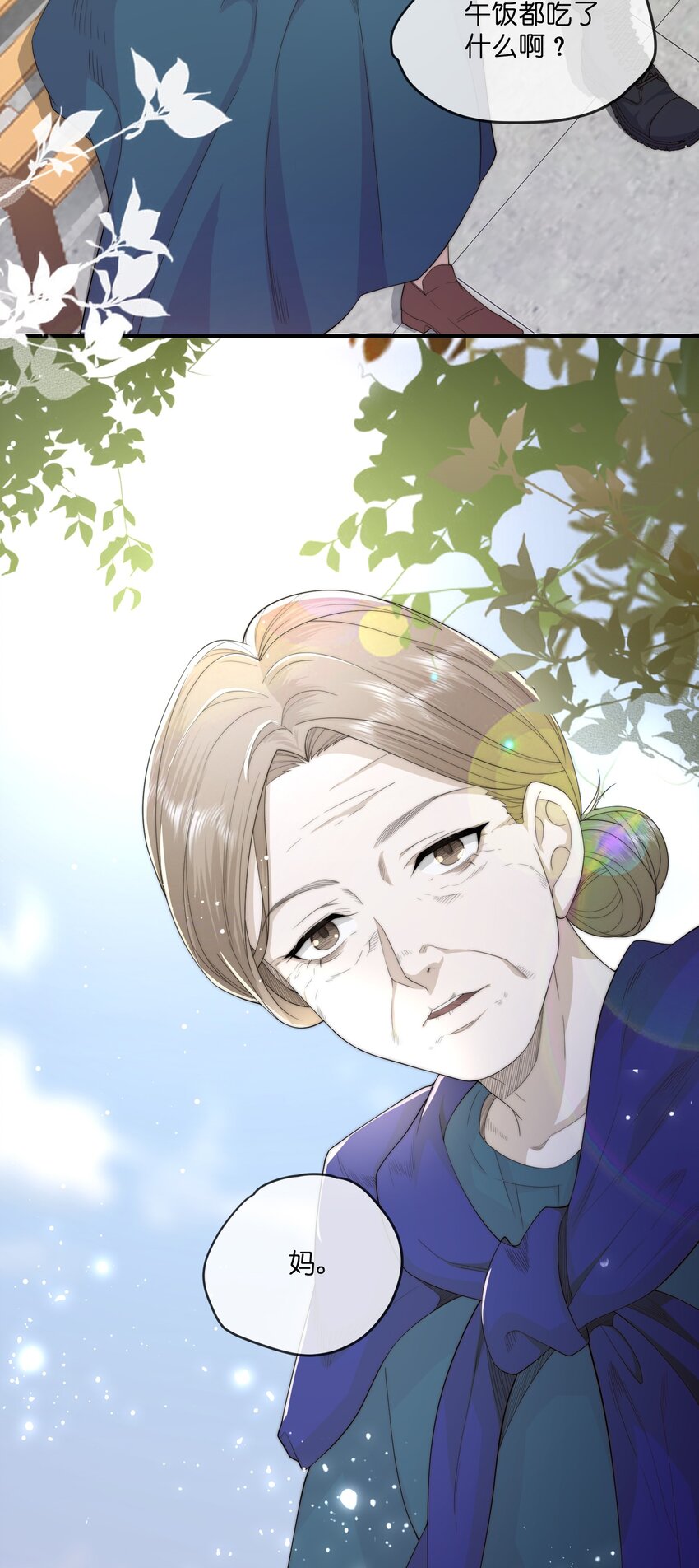 022 人非40