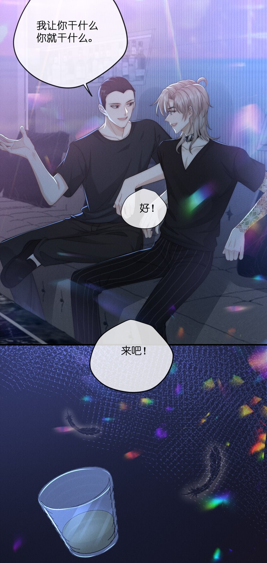 034疯子34