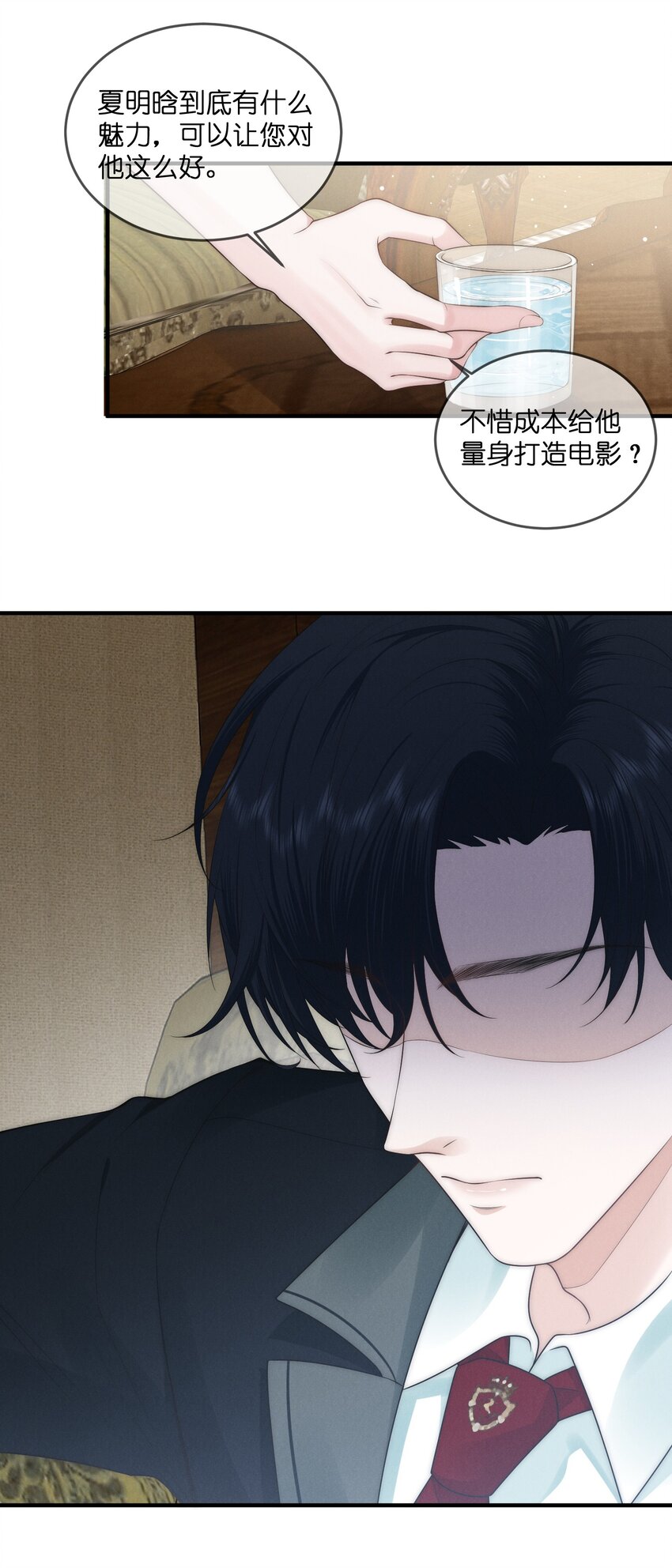 005 拒演37