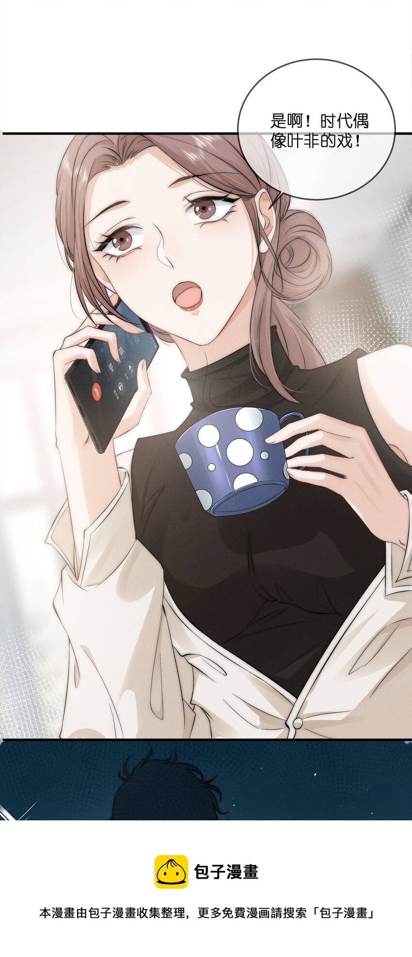 004 池芳24