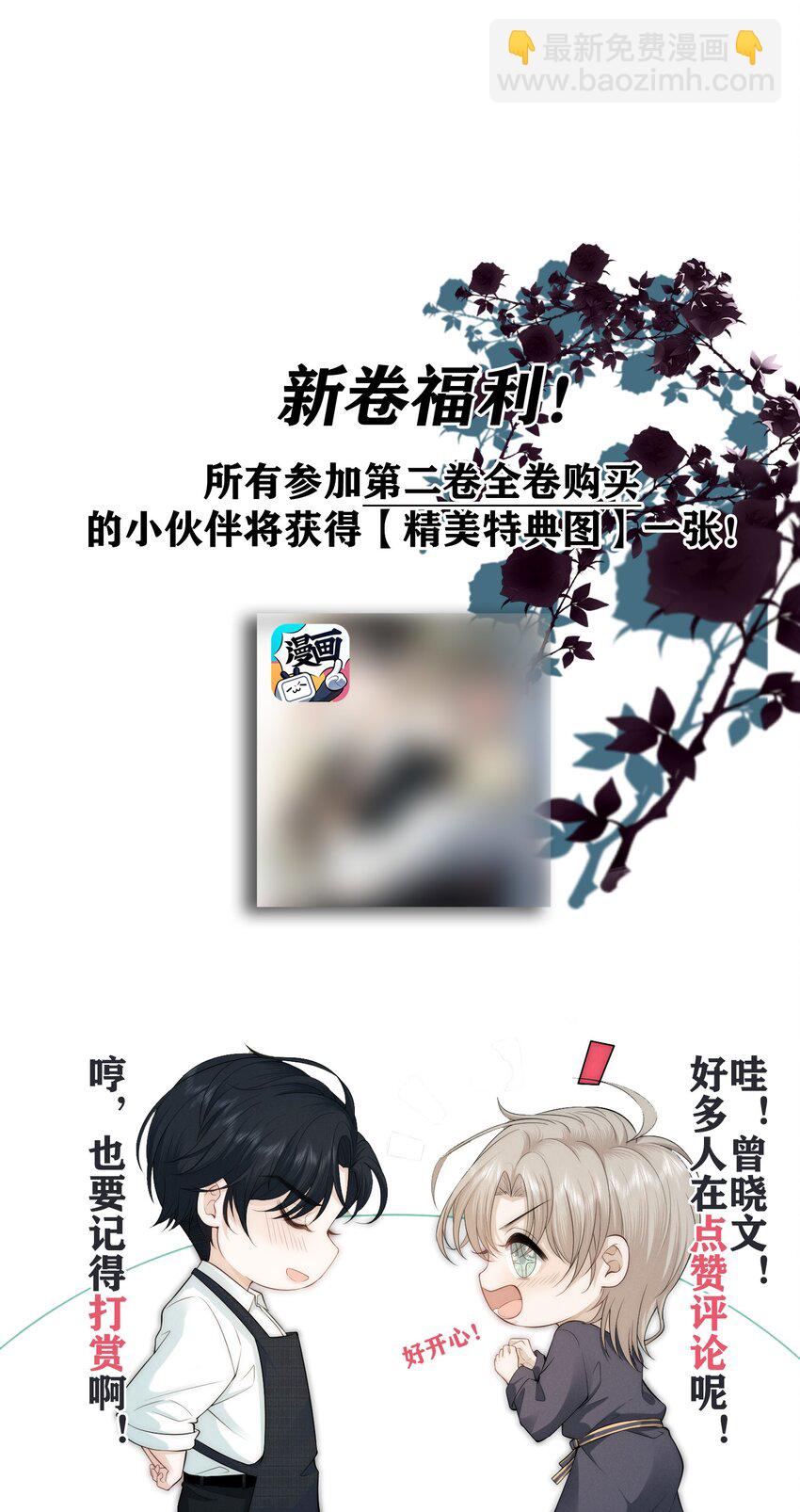 021 惊喜41