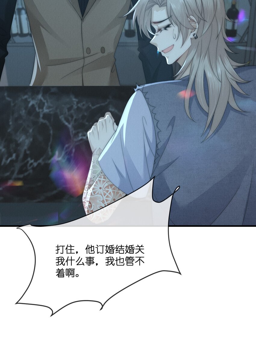 040 陌生人15