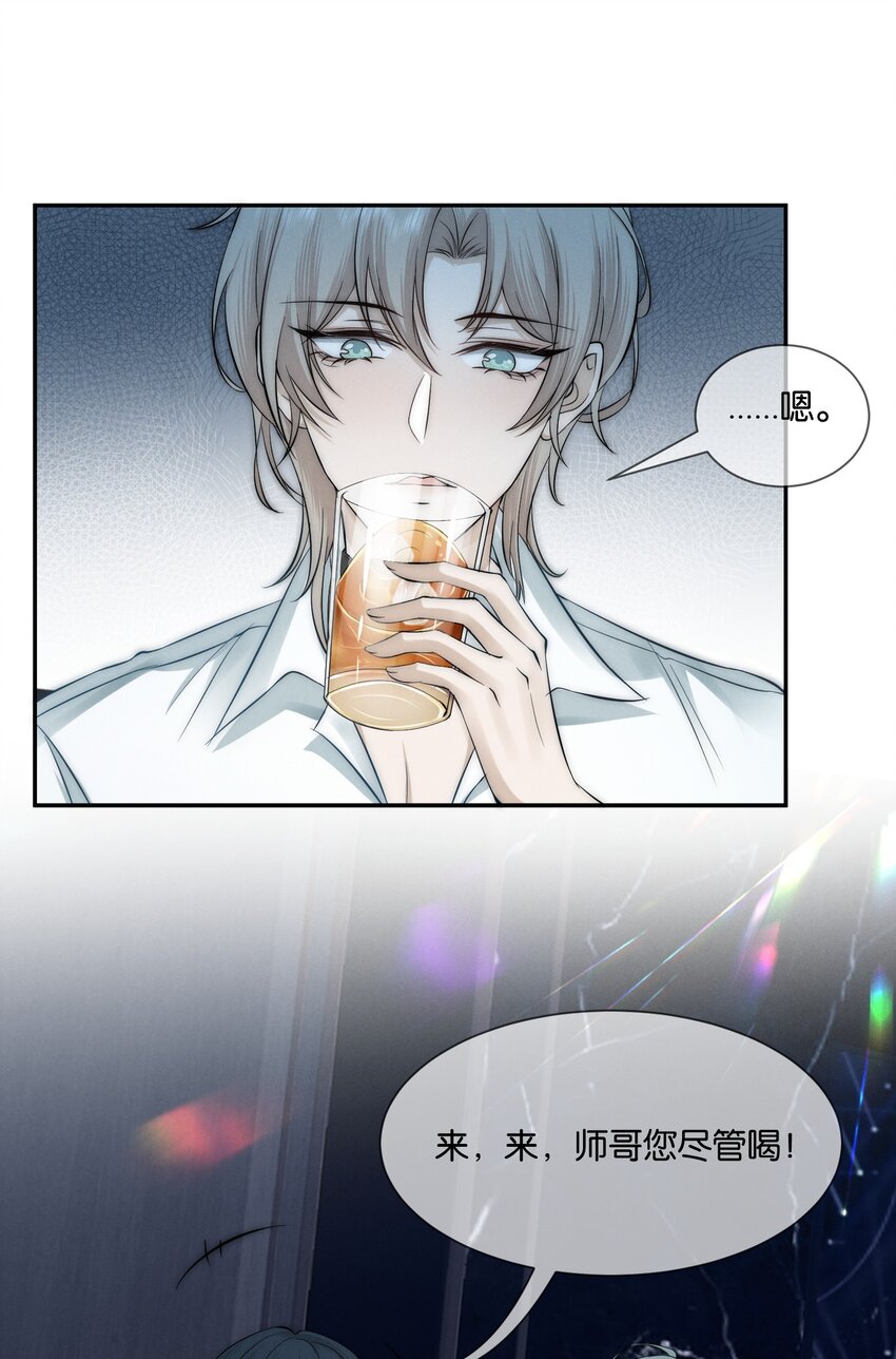 002 醉酒10