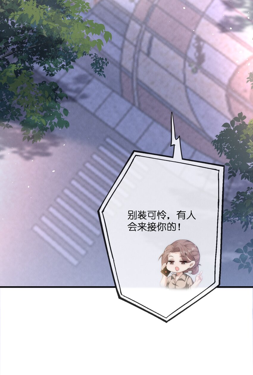 033受伤38