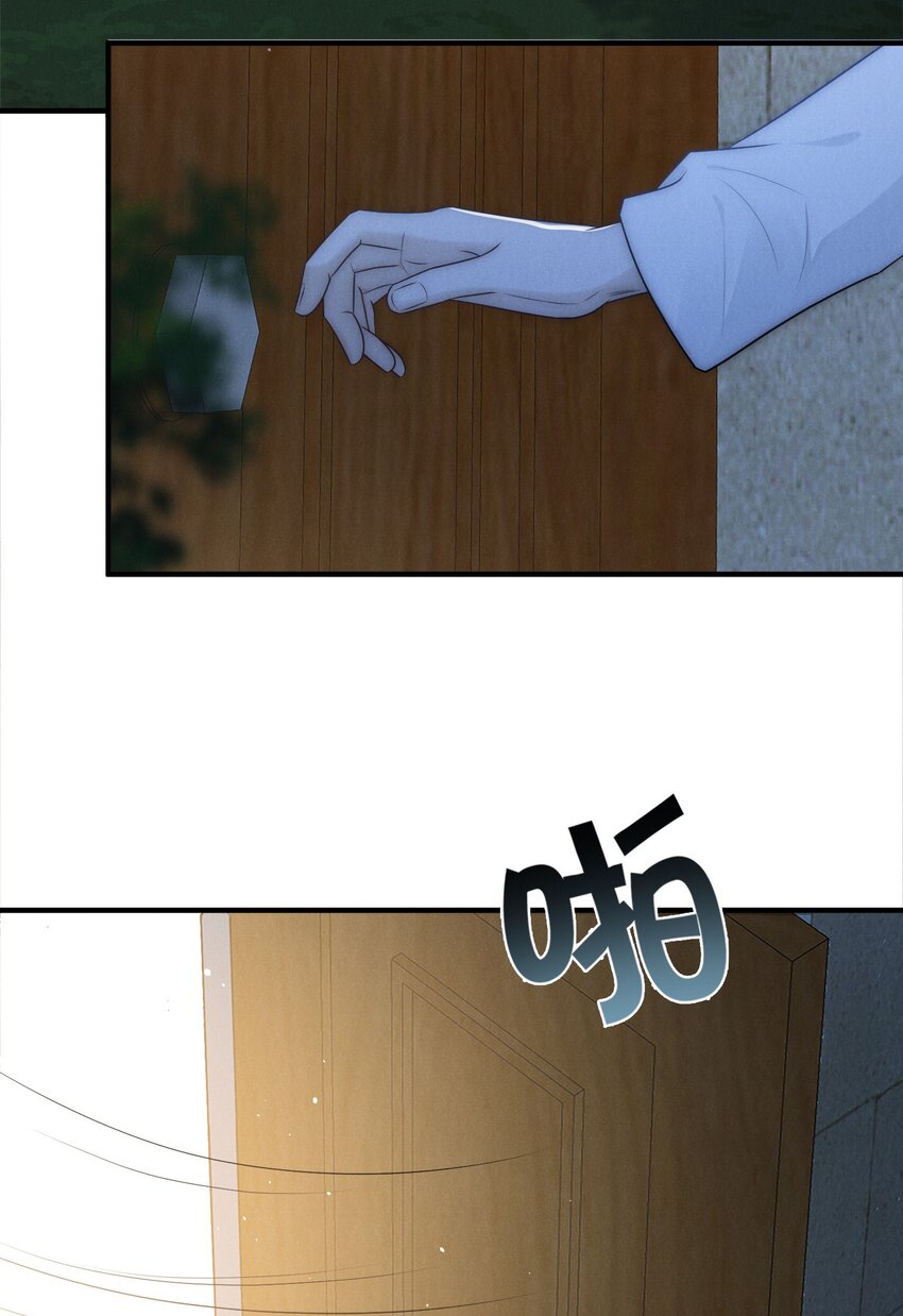 009 受罚11
