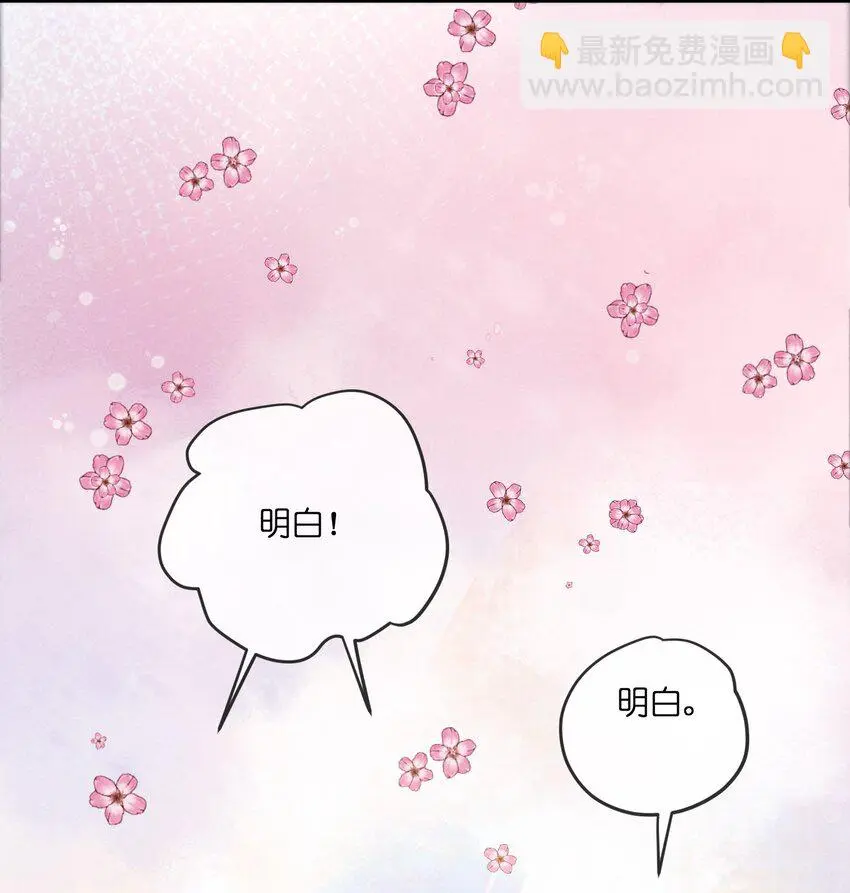 039 订婚32