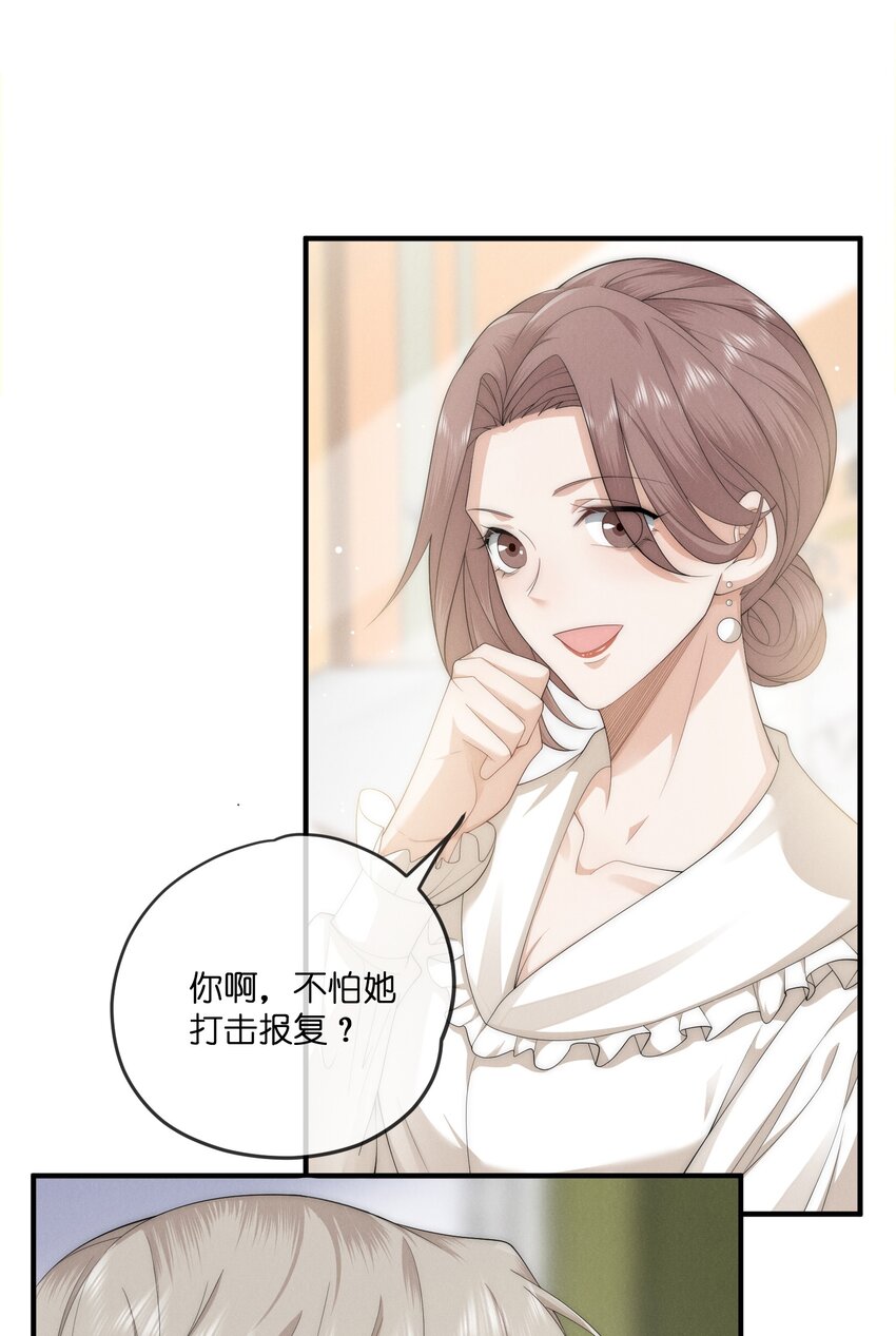 026私奔8
