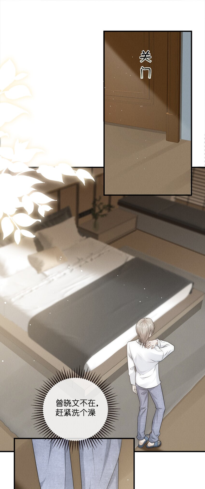 009 受罚18