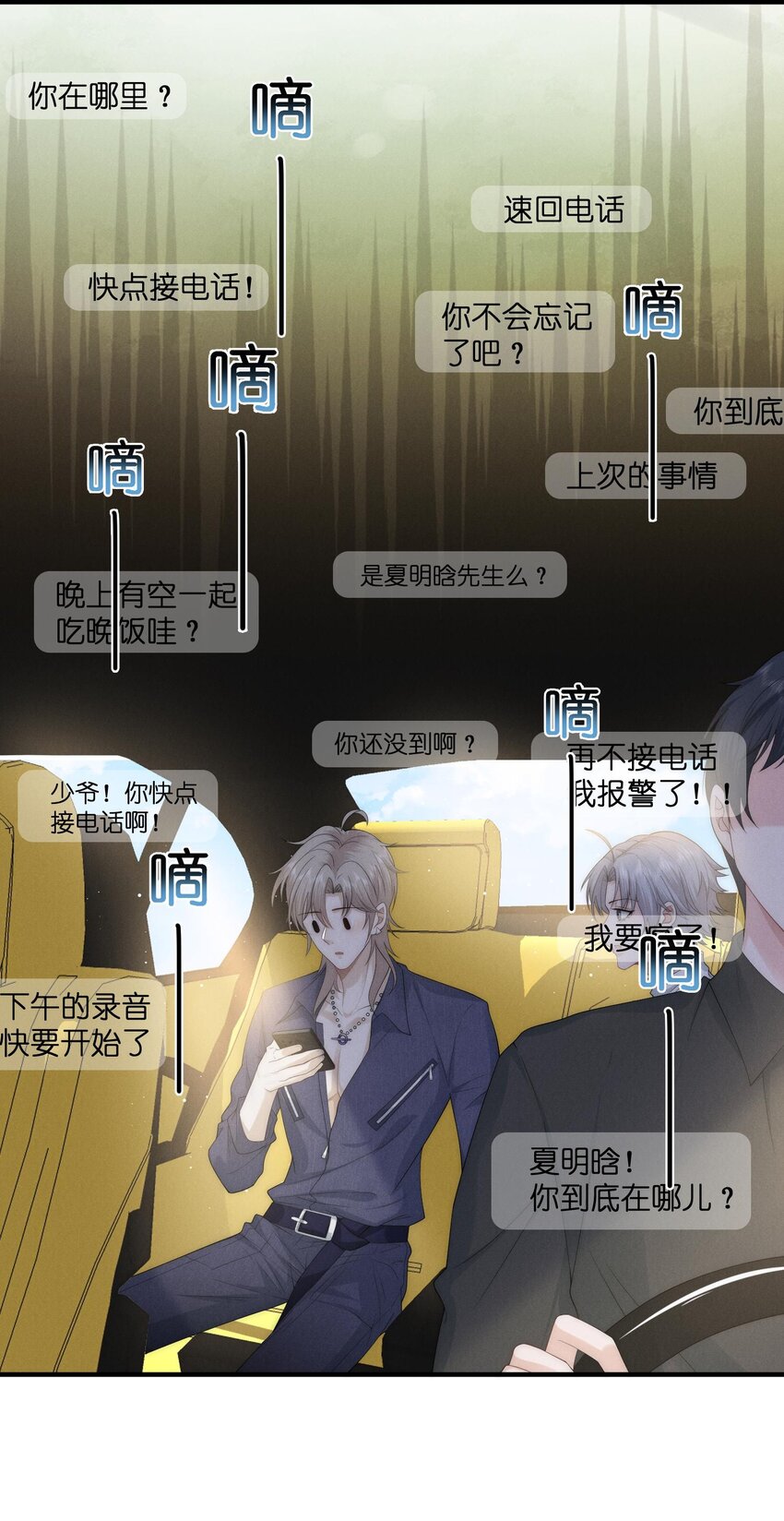 024开录20
