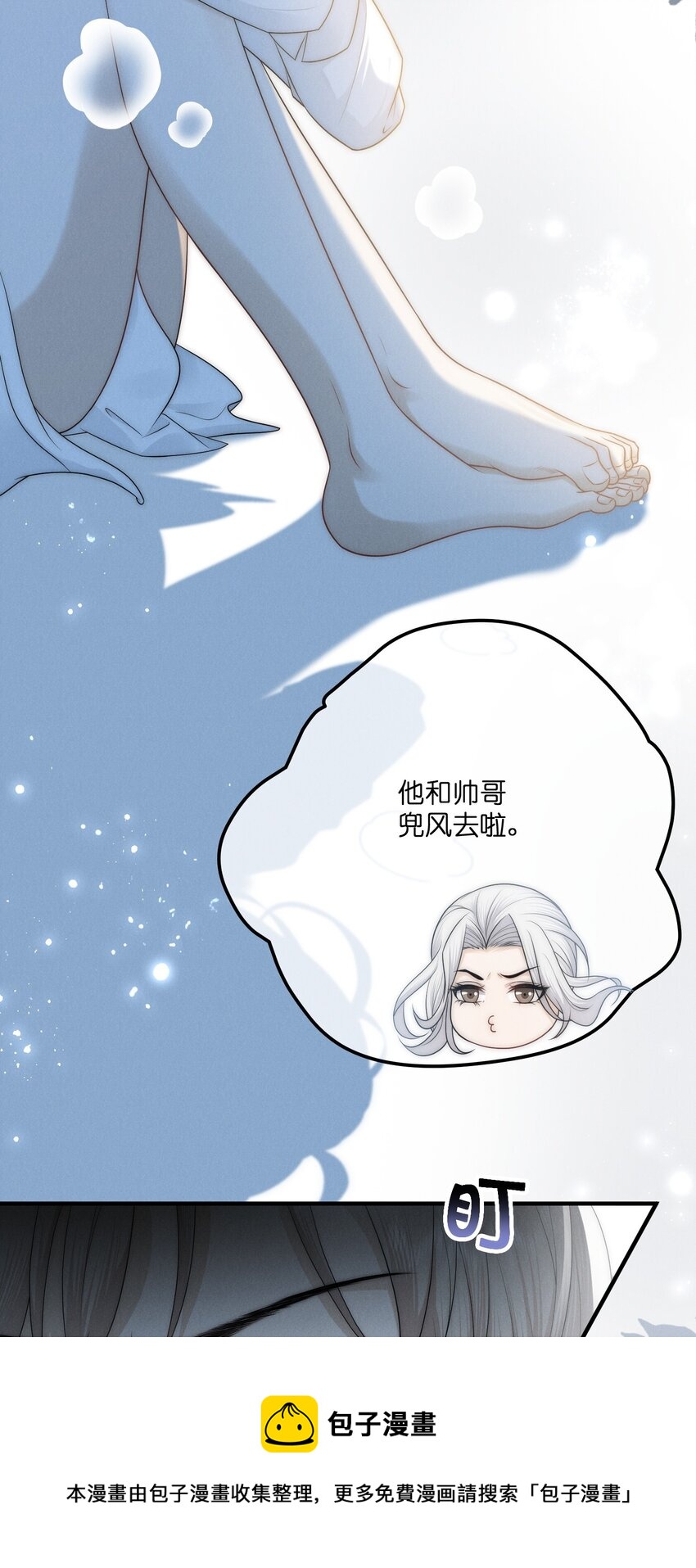 011 入睡4