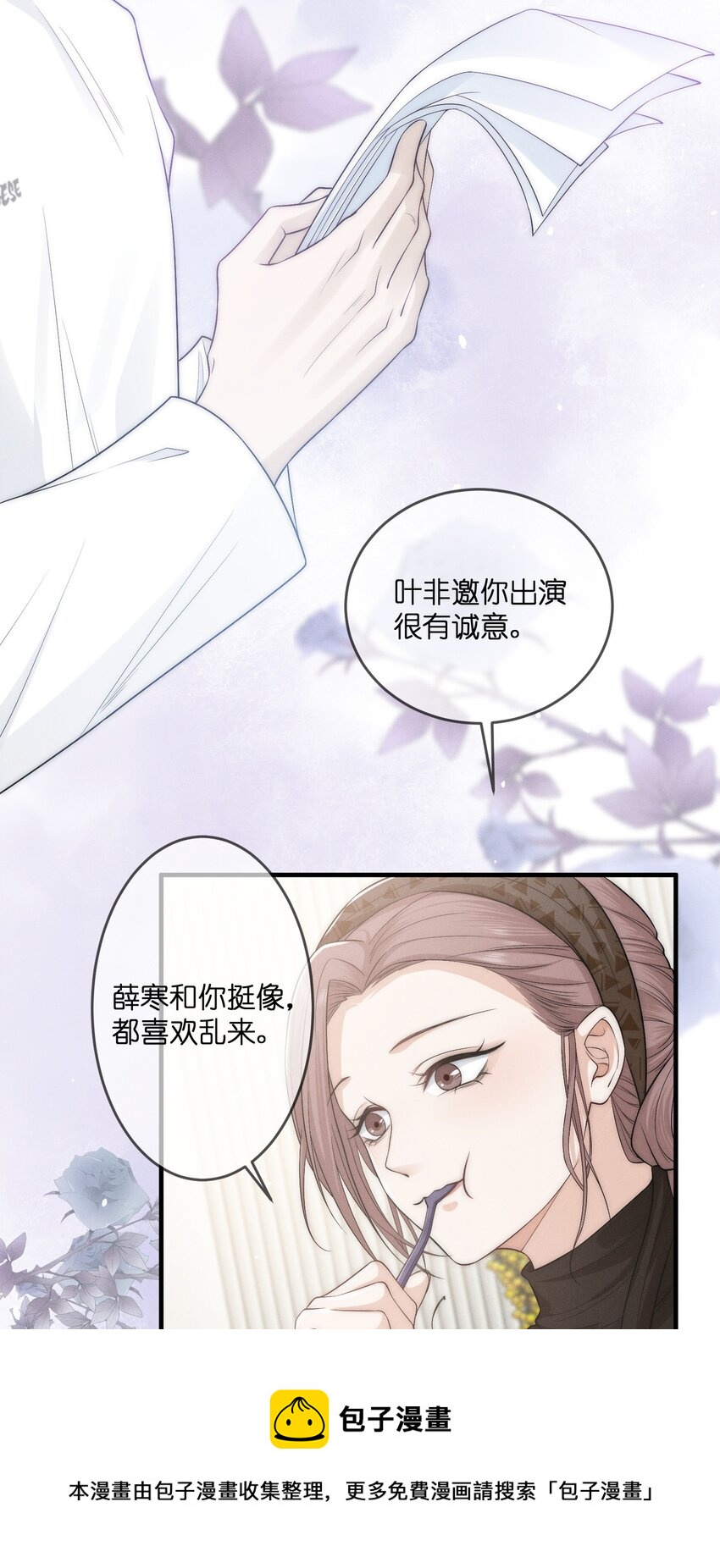 005 拒演24