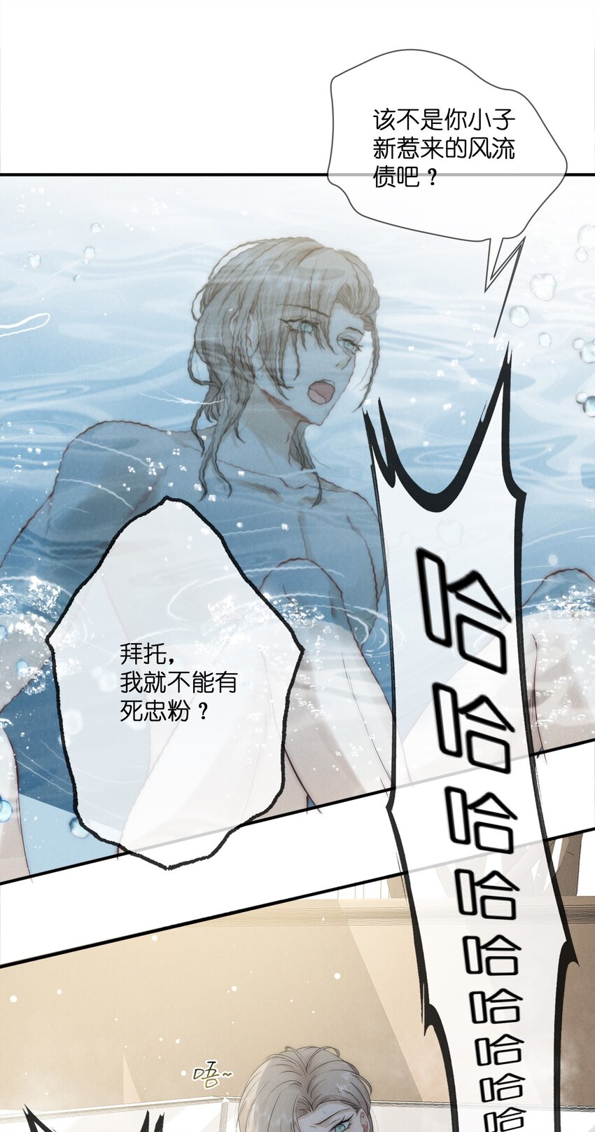004 池芳29