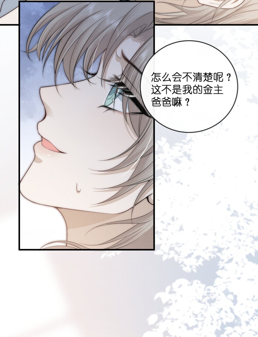 003 雷区7