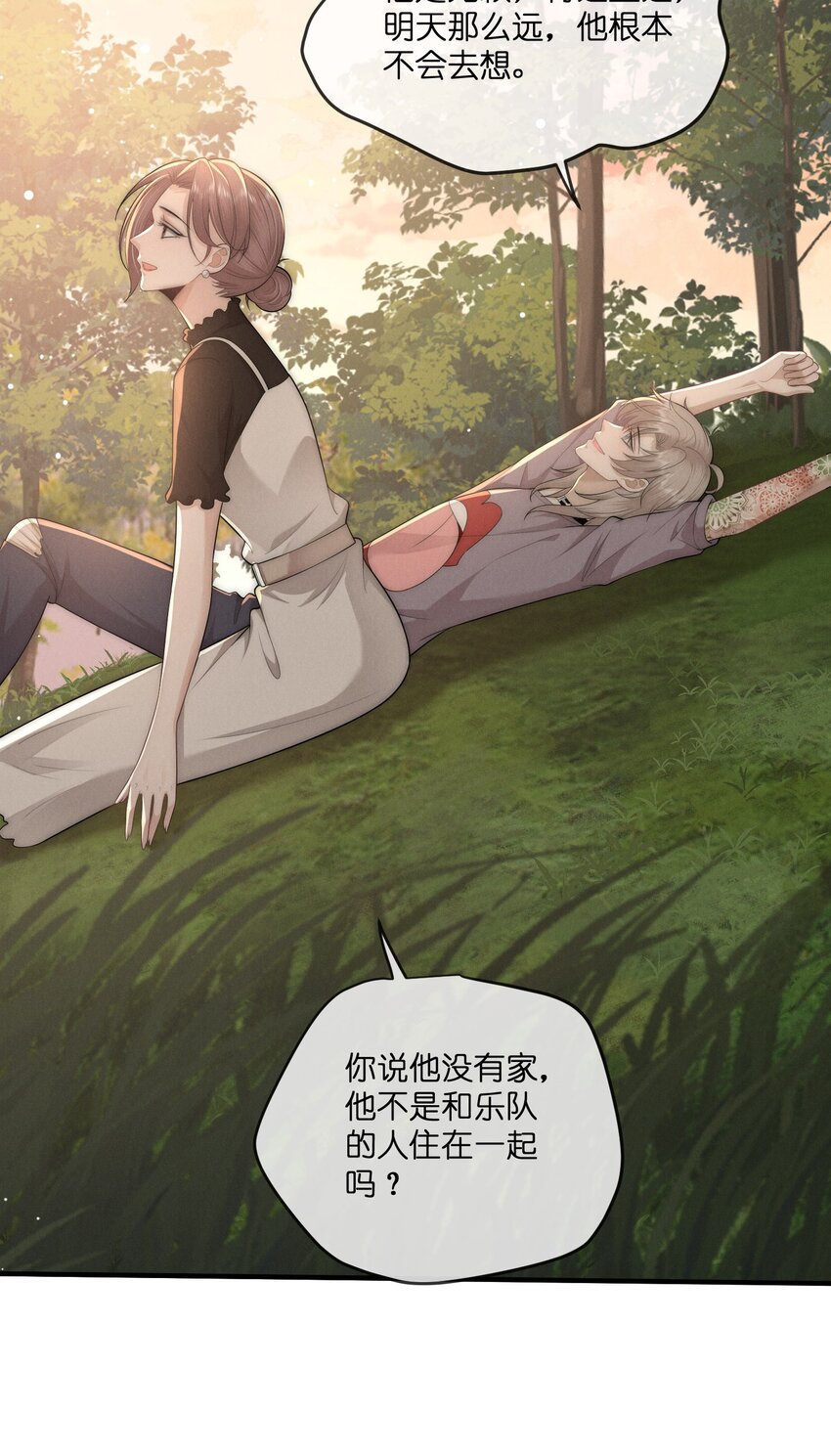 037 不完美13