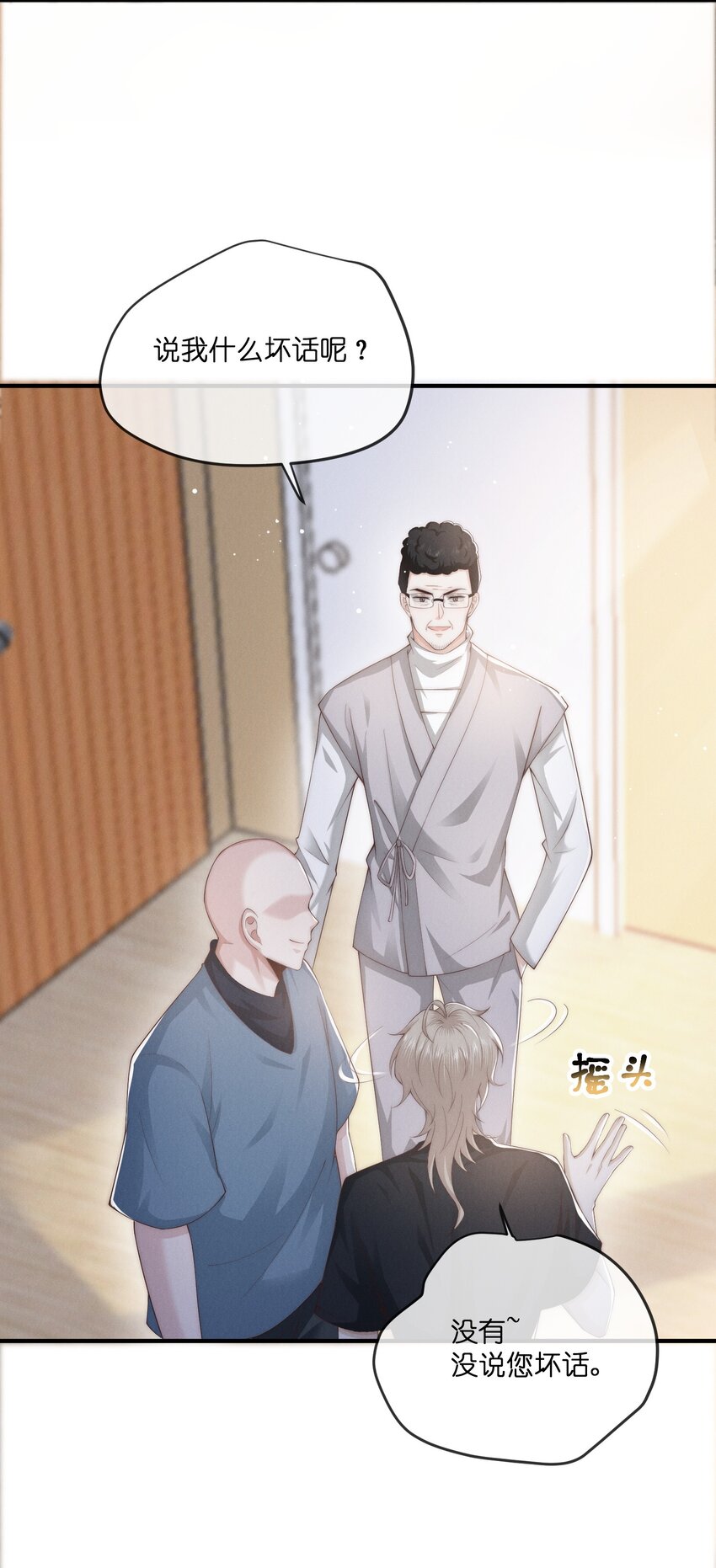 029漂白10
