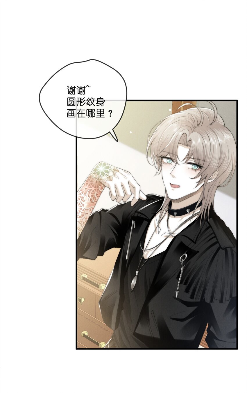 014 重影25