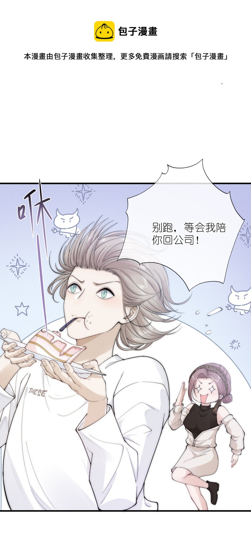 006 叶非8