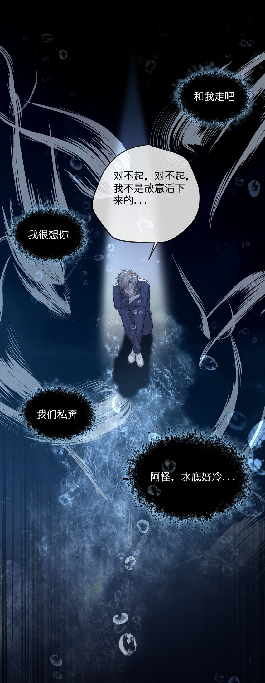 026私奔42