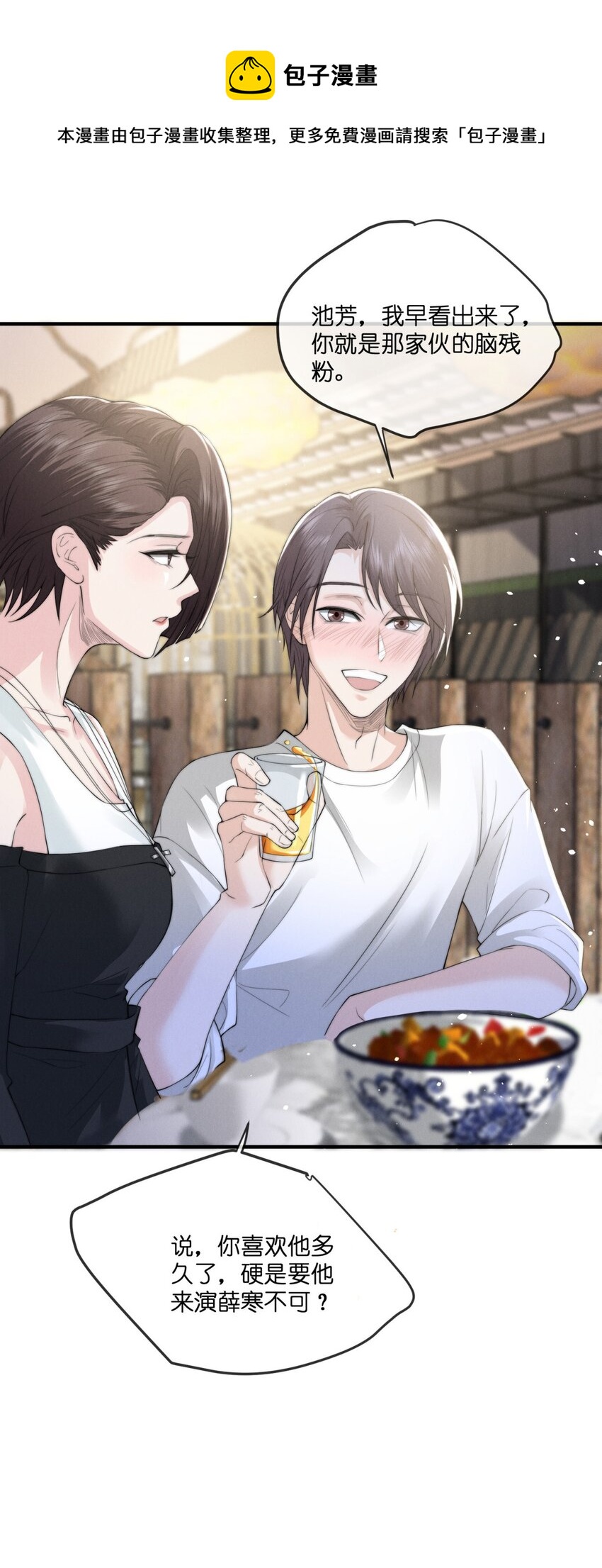 016 怀念20