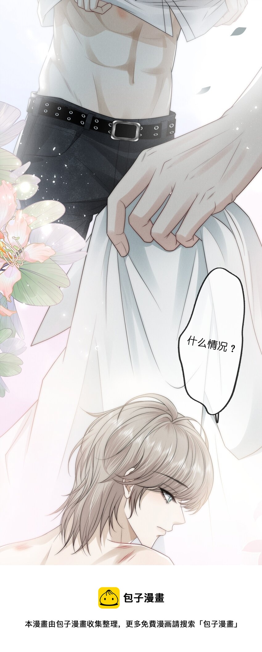 012 痕迹48