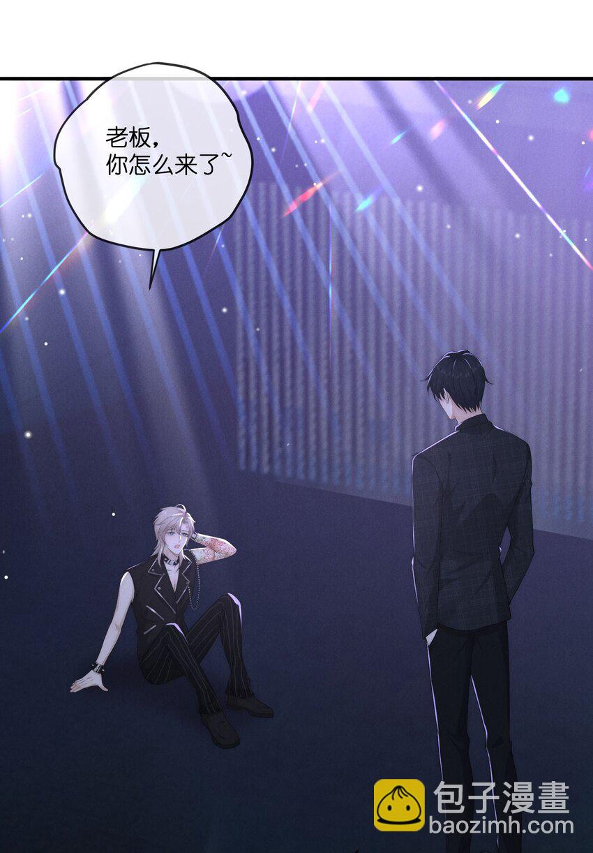 033受伤5