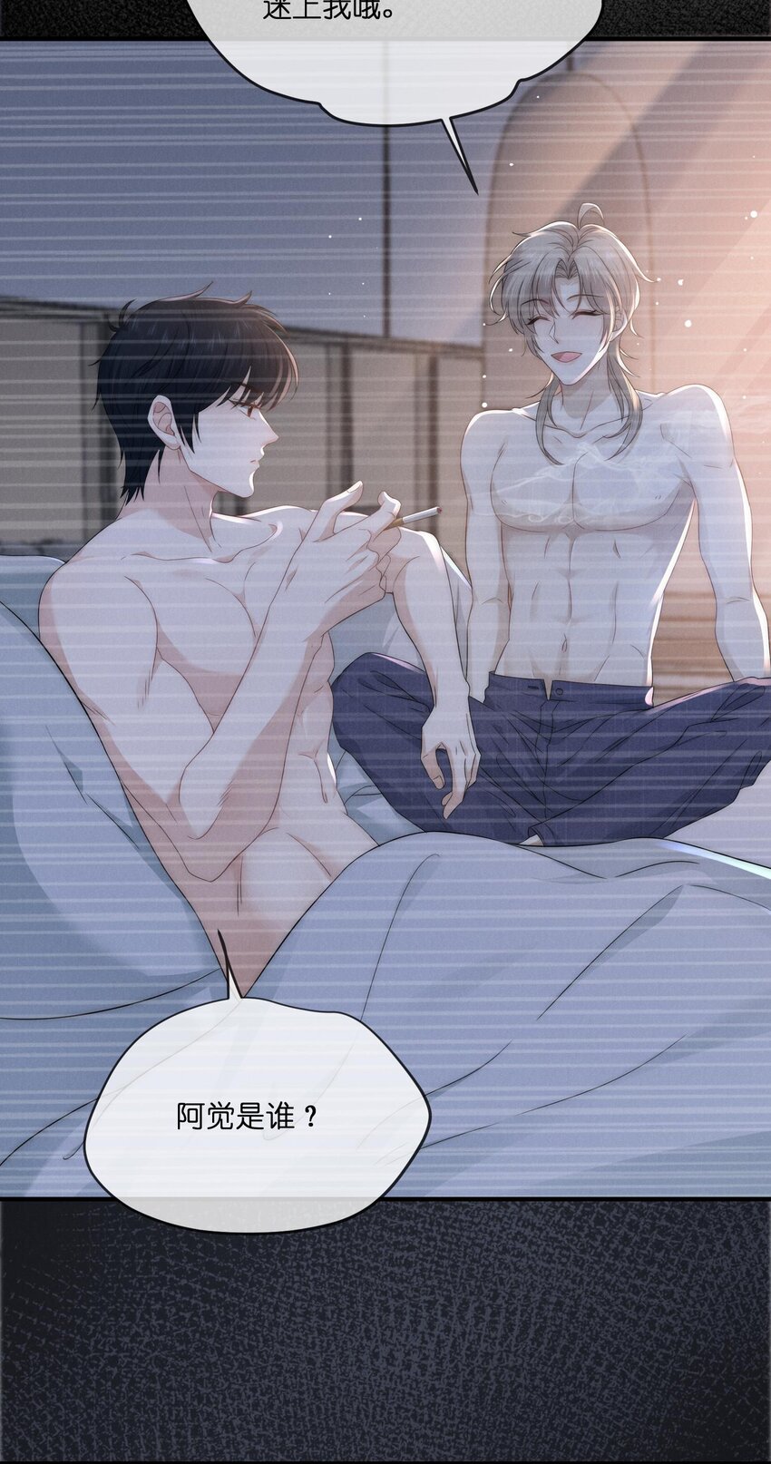 028宋海5