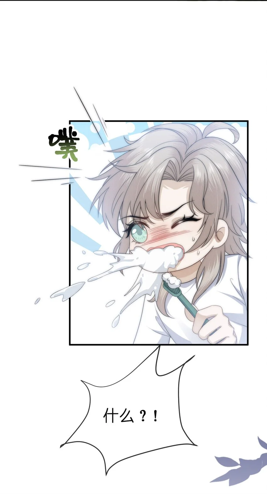 039 订婚5