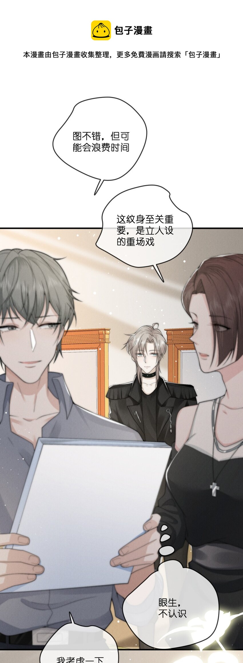 014 重影4