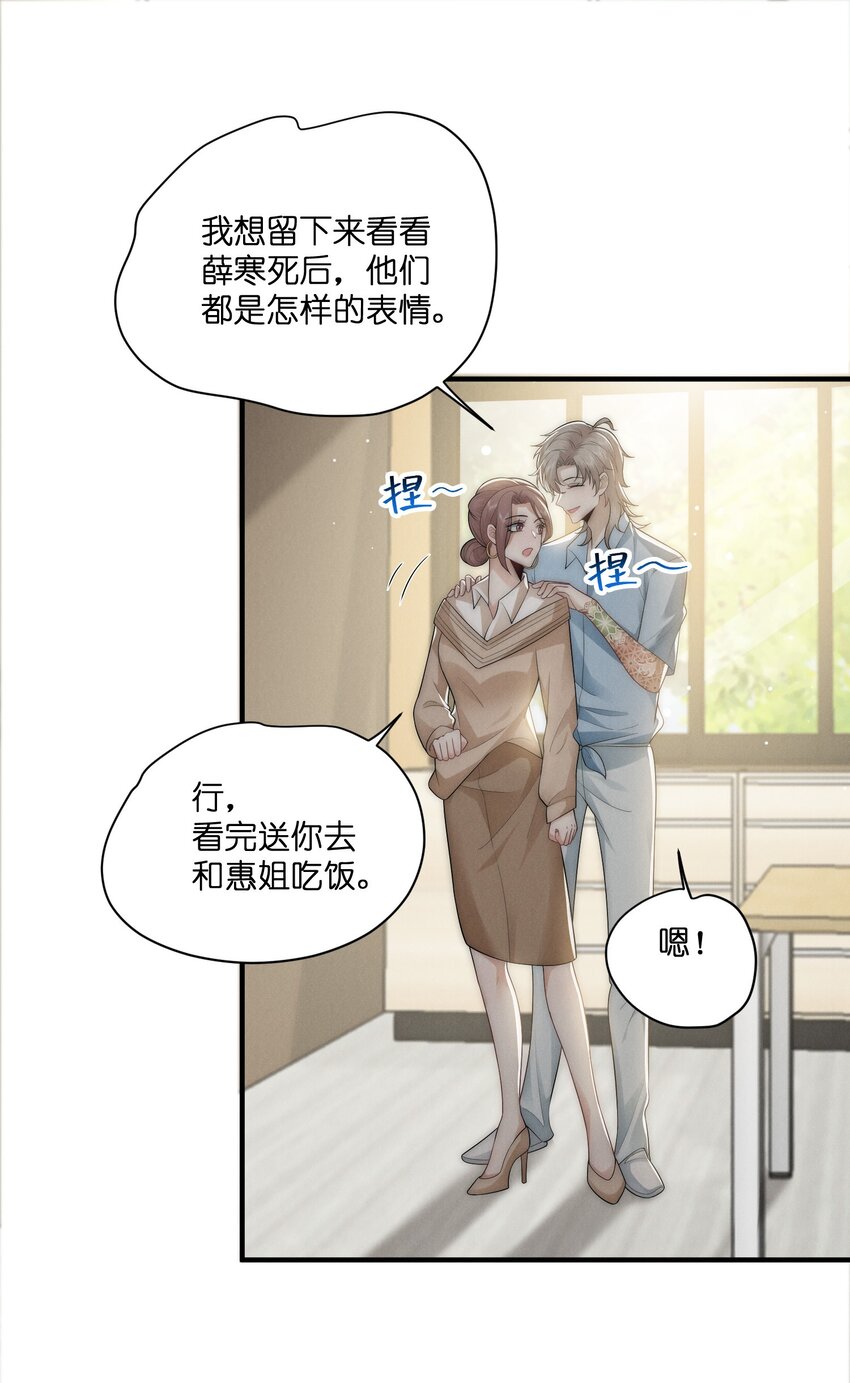 045 不疼20